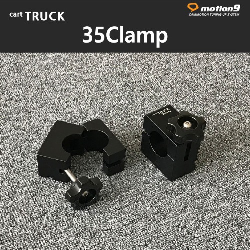 35Clamp & Pole