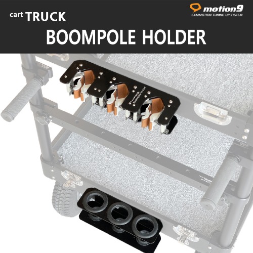 BoomPole Holder